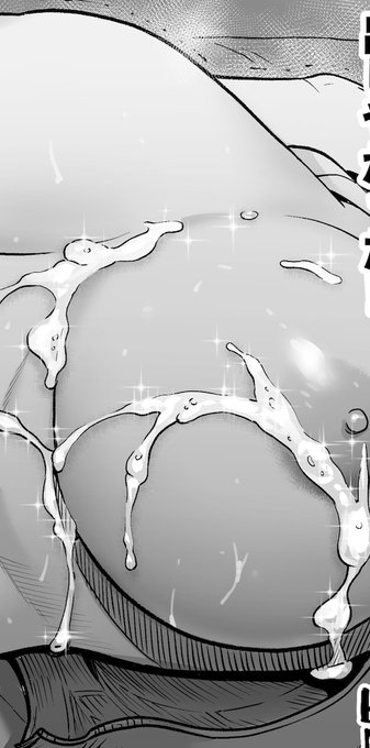 今作『僕に勇気があったなら』 飛び散る液体 #僕に勇気があったなら