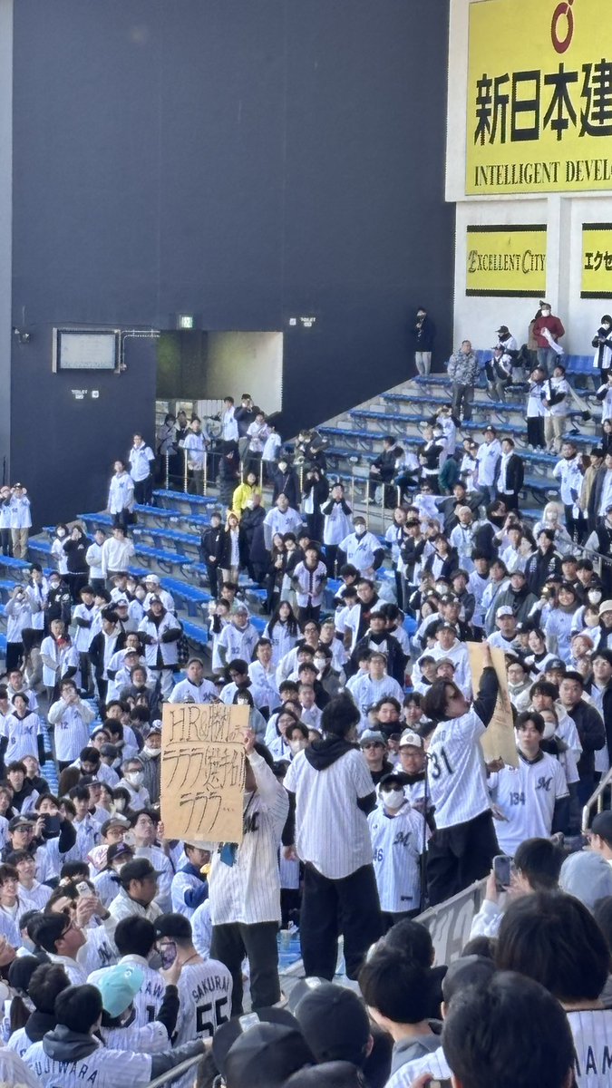 mst_chibalotte's tweet photo. 千葉ロッテマリーンズ新曲②
HRと勝利時のテーマ

最初のラララをしっかり発音してくださいとの
#chibalotte https://t.co/UdqlWKCSrm