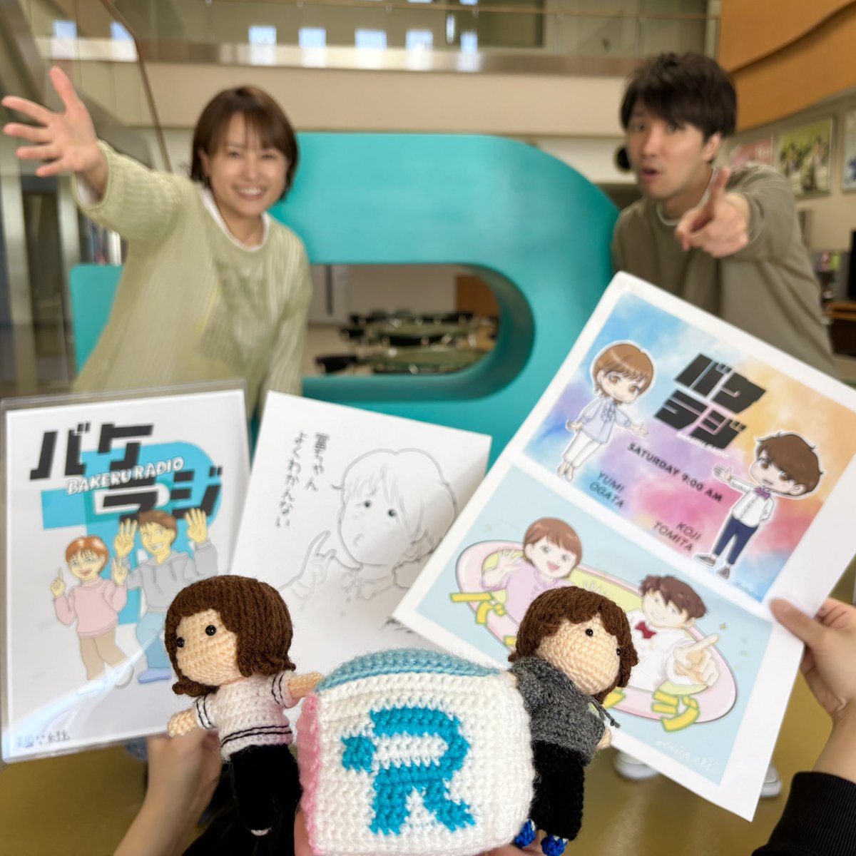 rkkbake's tweet photo. 26.03.14

今日のバケラジ賞は
「大親友は大痔主」さん！

"か"から始まる
めんどいこと選手権、
聴き逃した方はこちら⬇️

radiko
🔗 https://t.co/NPQB0Uf1i0 

Podcastアフタートーク
🔗 https://t.co/SlR8a5m8GC

たくさんのプレゼント
ありがとうございます☺️♡

#RKKラジオ #rkkbake https://t.co/L5zGukG4He