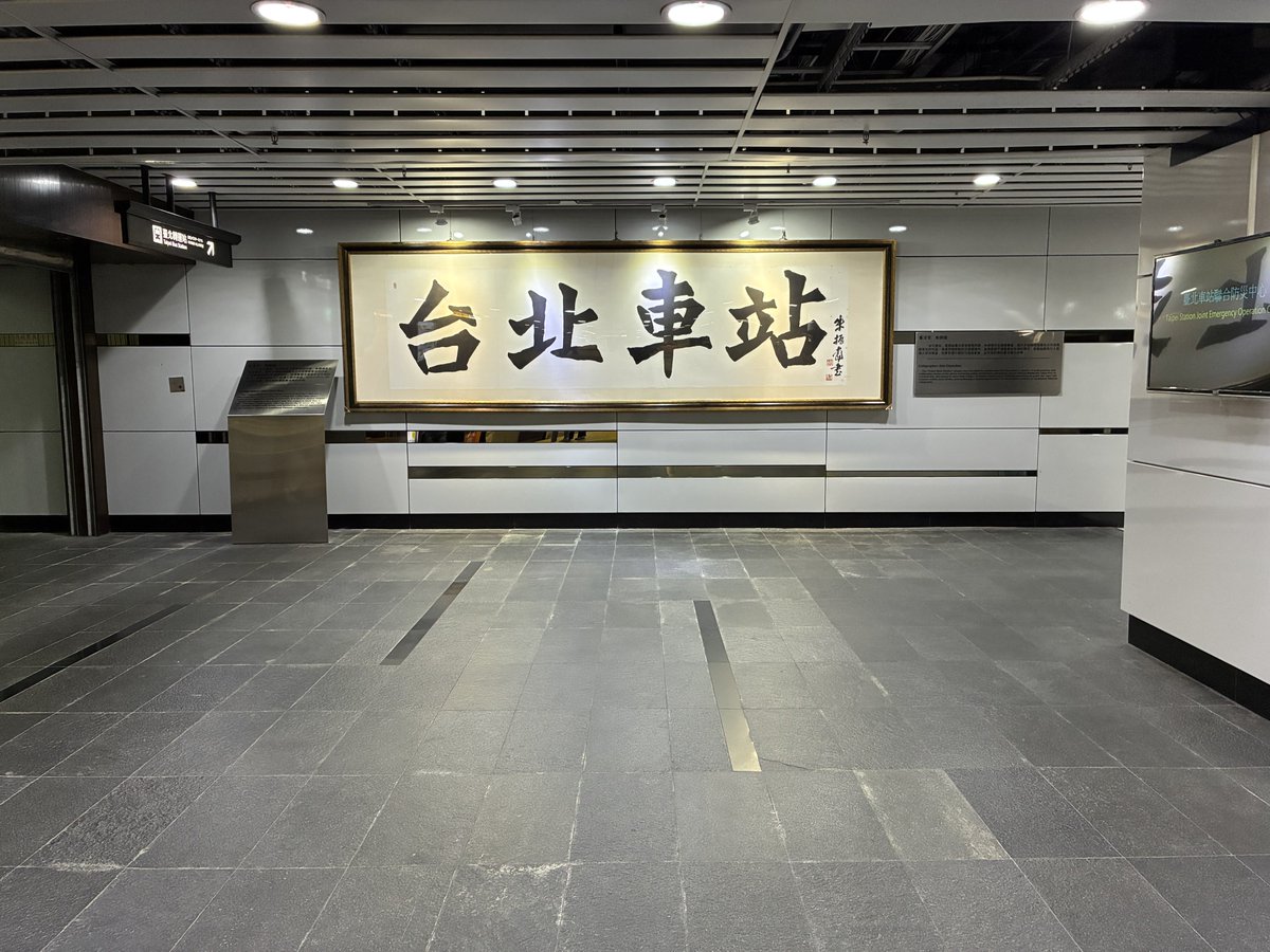 おはよ〜今日明日の現場
