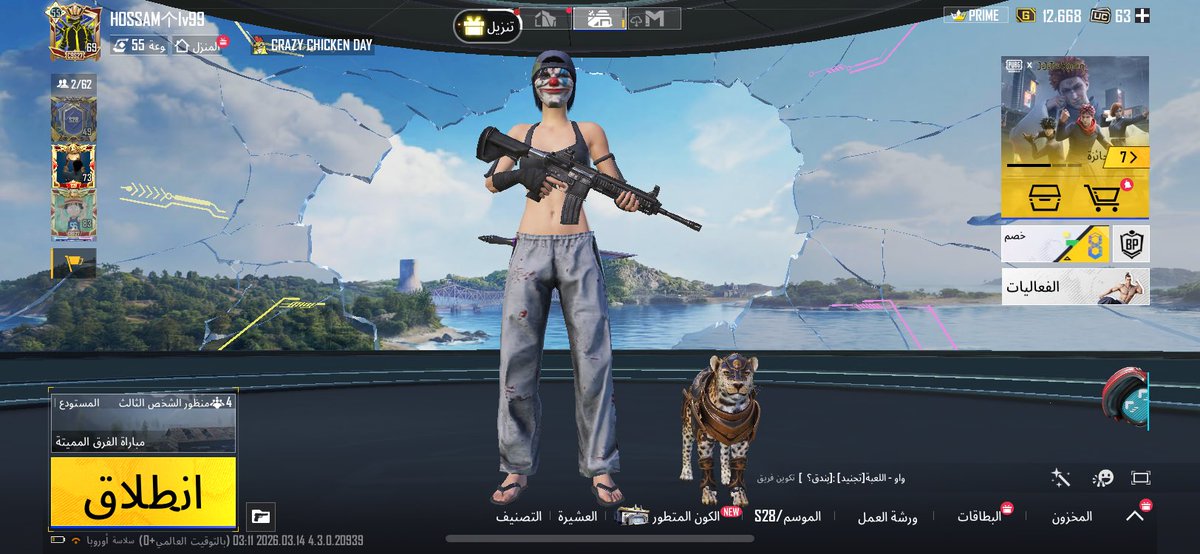 حسام tweet media