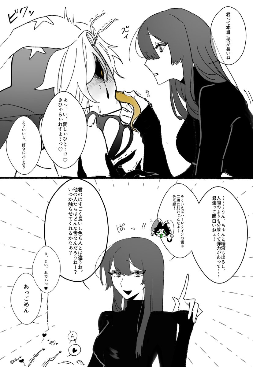 未定 tweet media