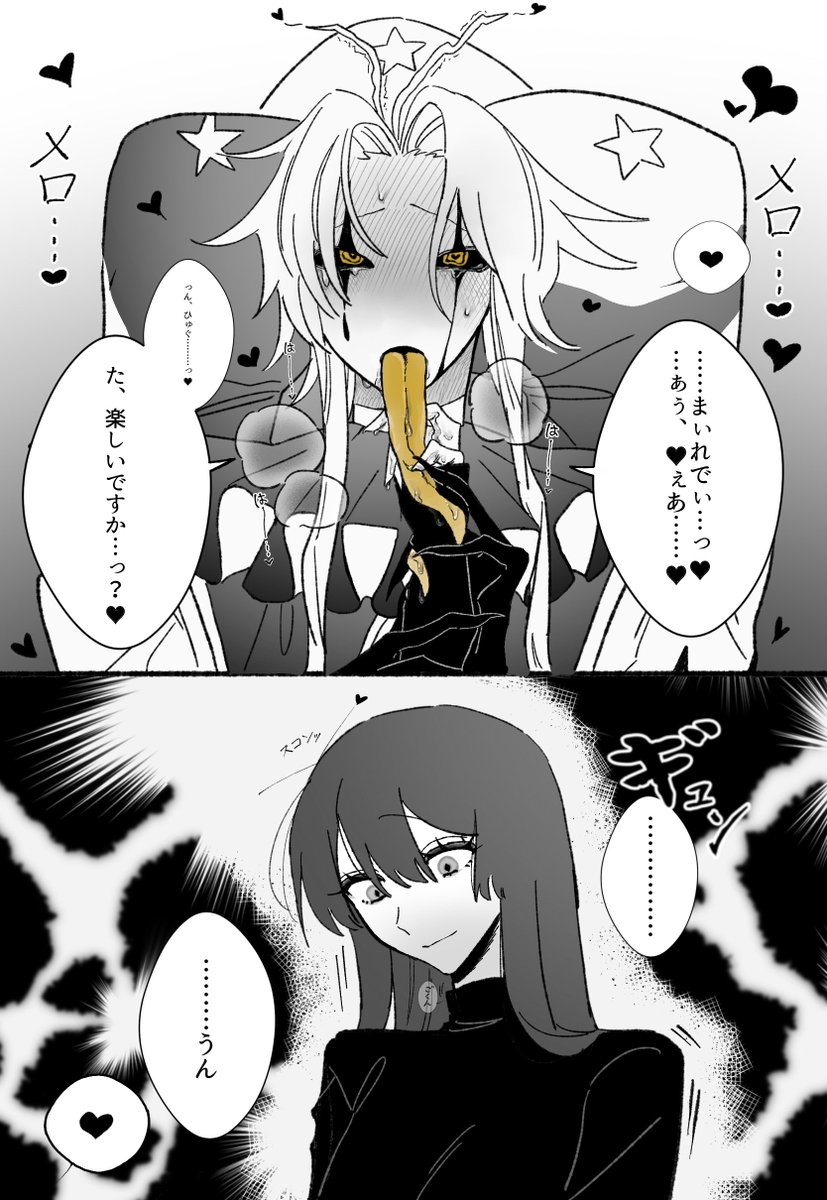 未定 tweet media
