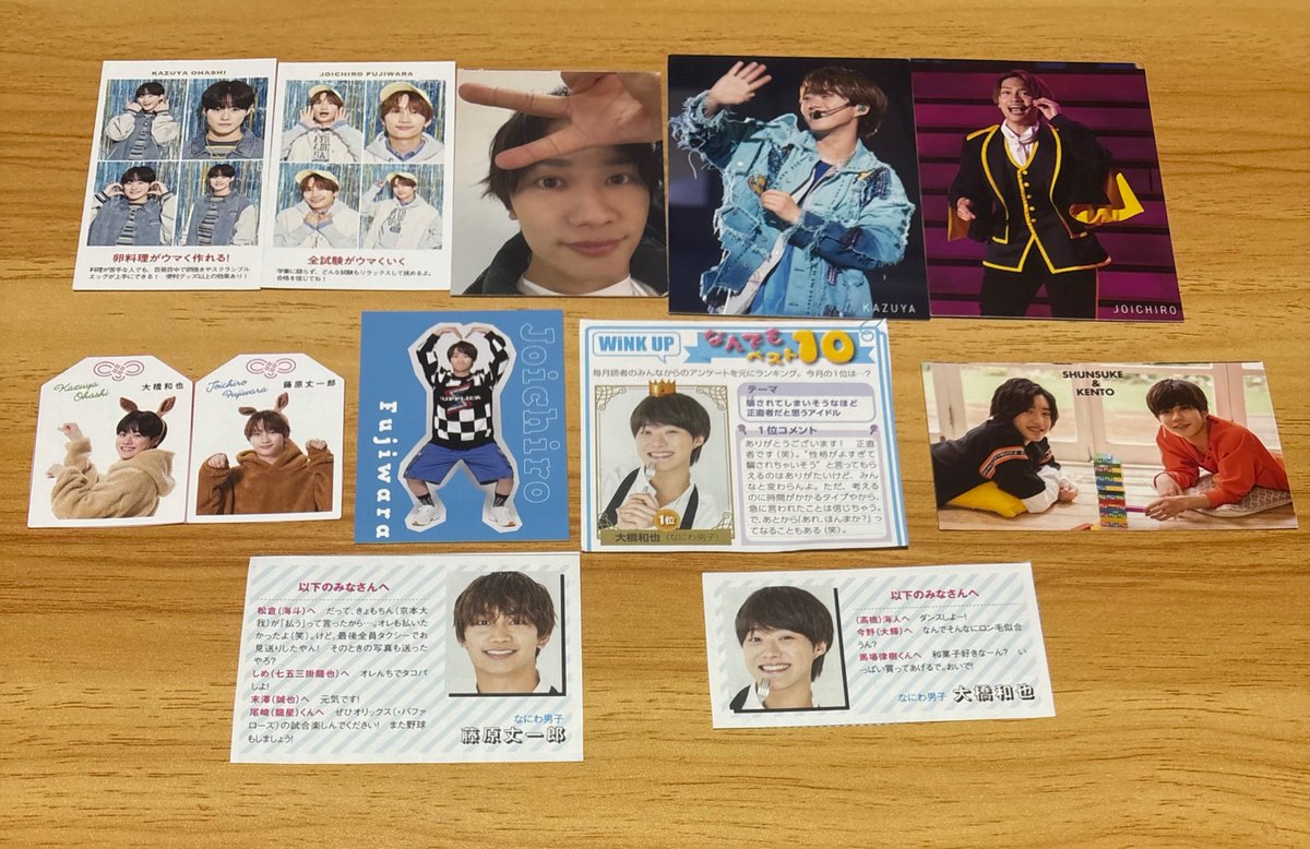 Kappaaya07's tweet photo. TVガイド テレビジョン Myojo Wink up

厚紙 デタカ 切り抜き 買取

【なにわ男子】迷子

paypay or メルカリ https://t.co/8Q4uT4SEHR