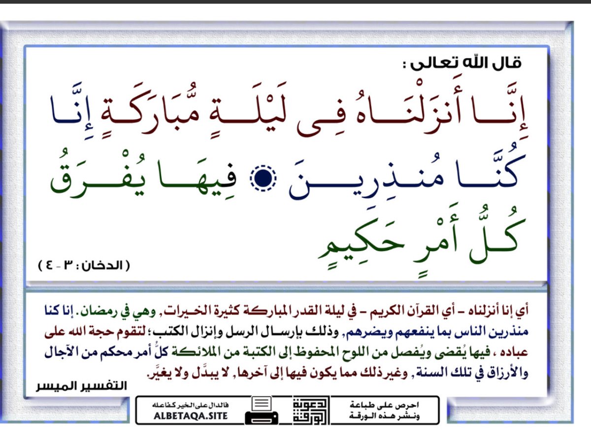 - RoQi . tweet media