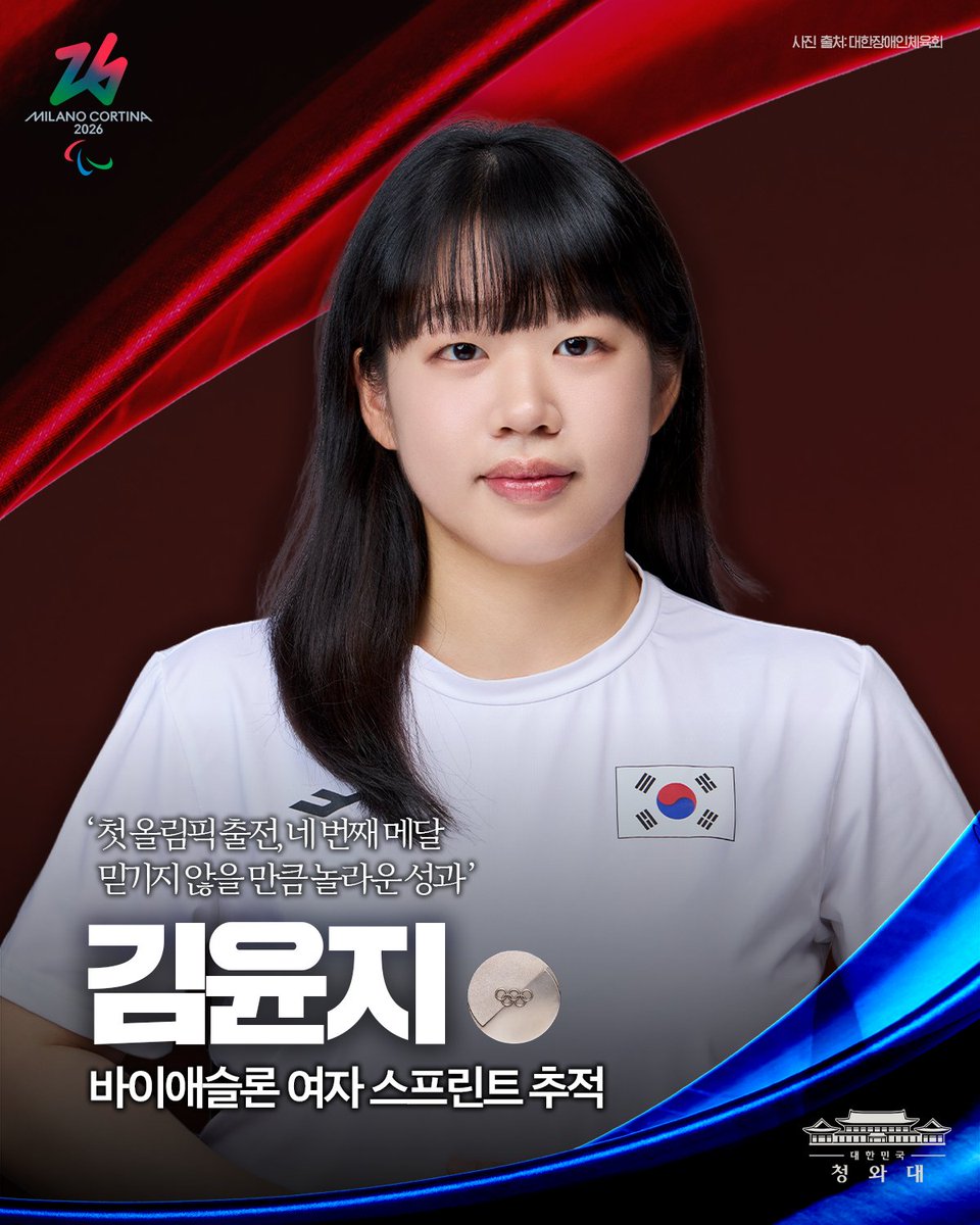 대한민국 청와대 tweet media