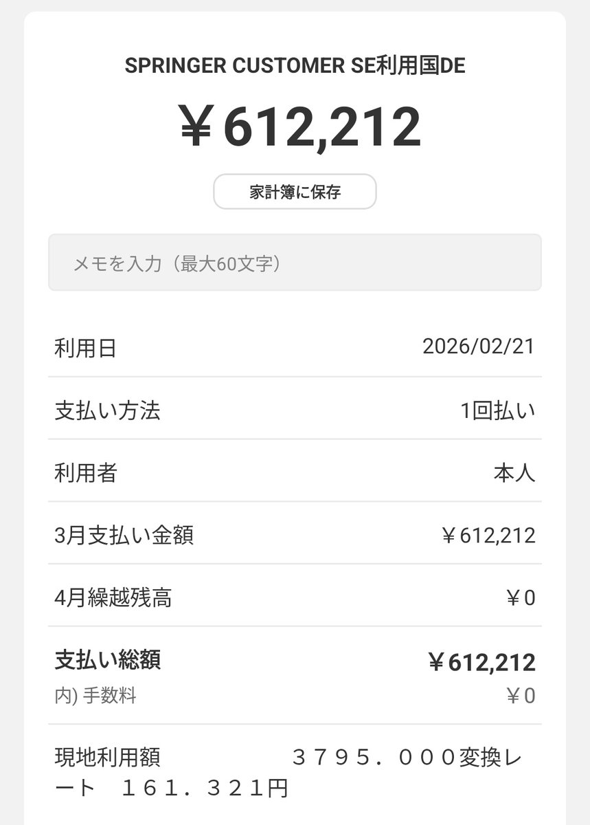 相川玄 Gen Aikawa, RN, PhD tweet media