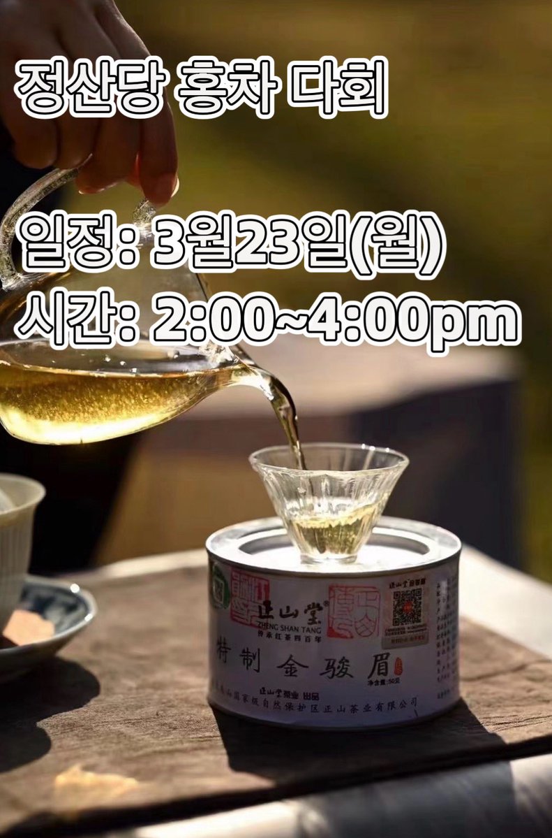 차랑 茶浪 tweet media