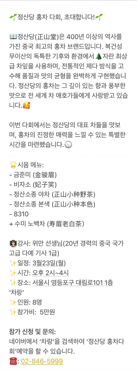 차랑 茶浪 tweet media