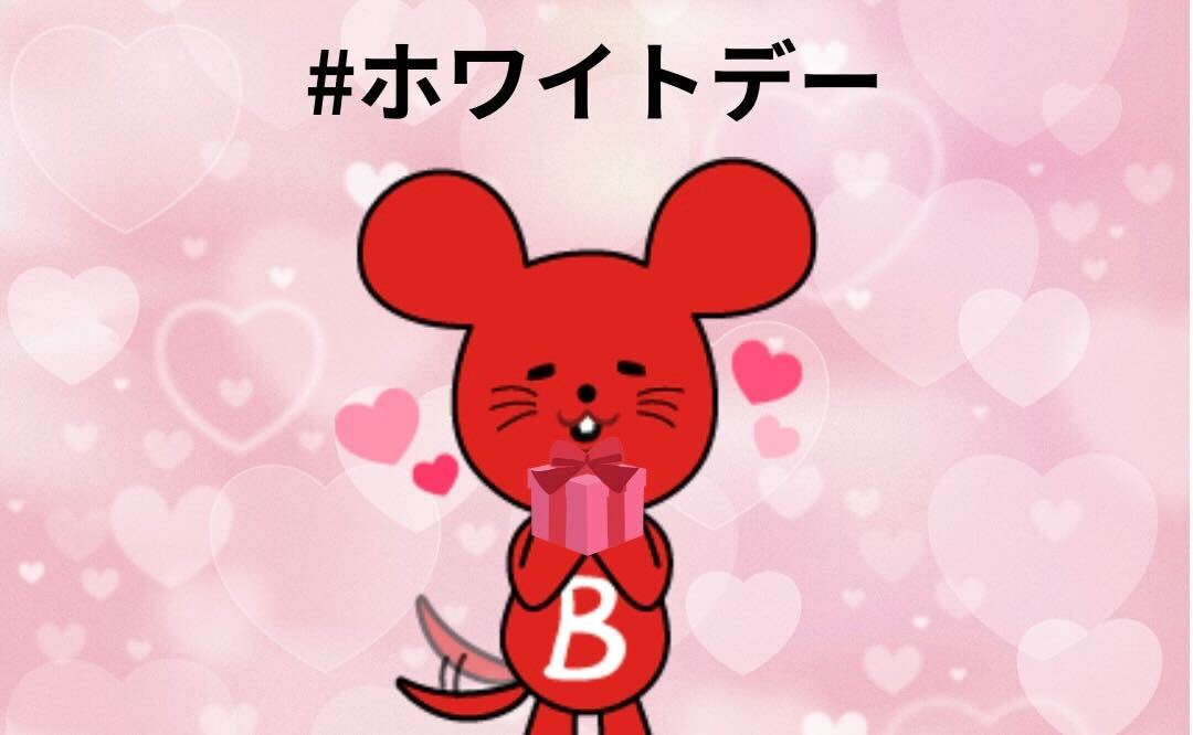 バイトル tweet media