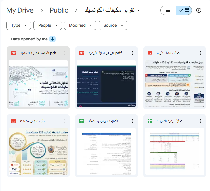 عاصم الرحيلي tweet media
