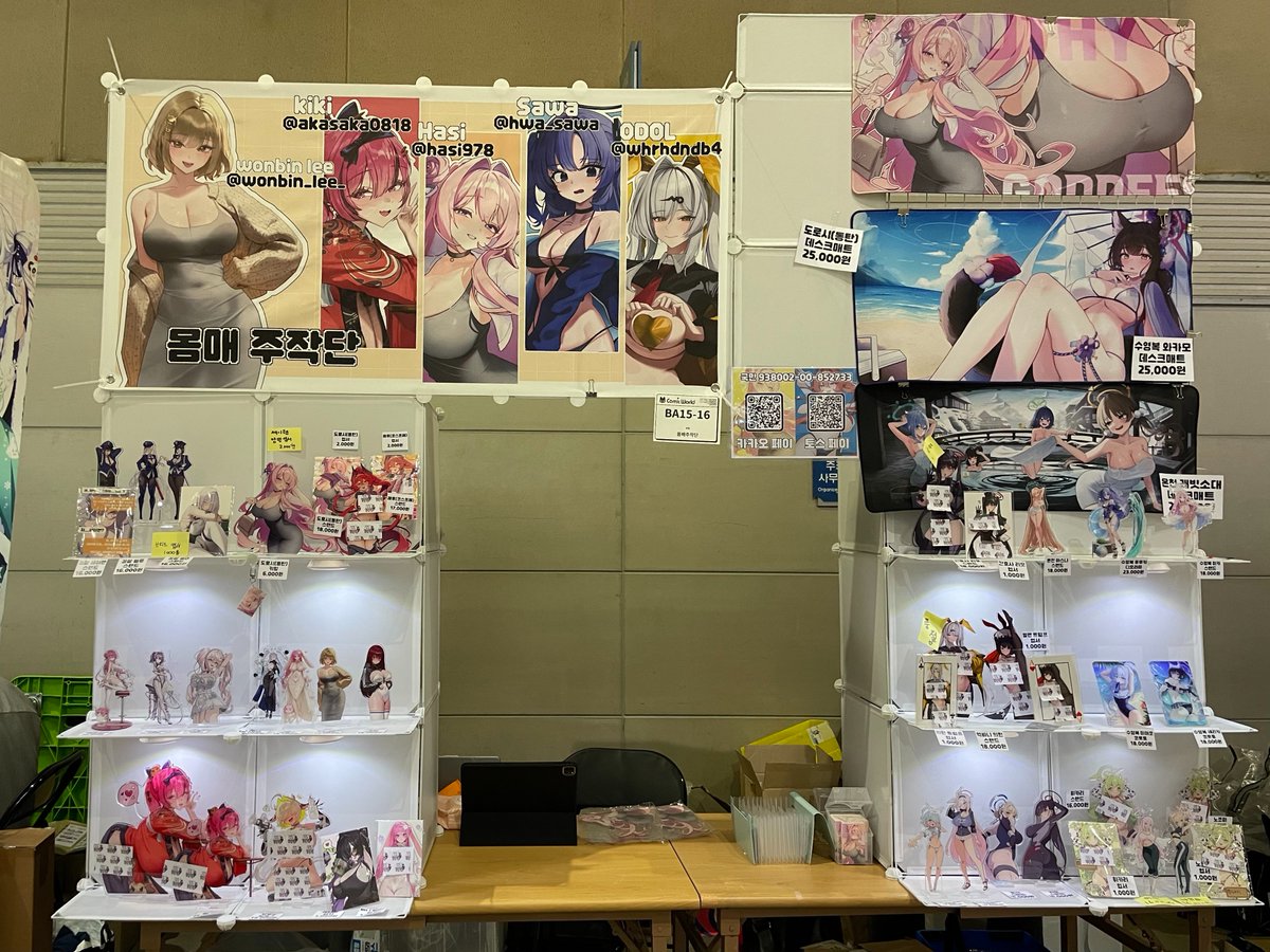 Hasi/3월 부코 양일 CB_05,06 tweet media