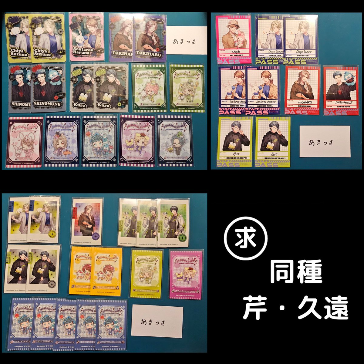 あきつき tweet media