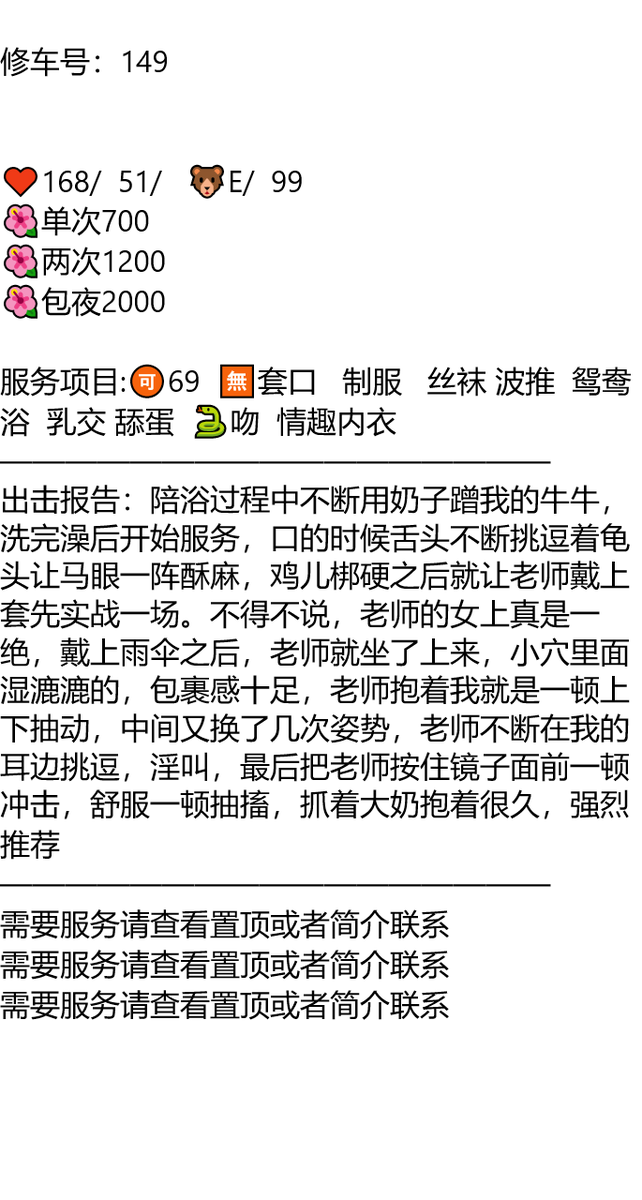MyCodeCentral's tweet photo. #龙岩  #福建 
辞暮尔尔，烟火年年。
#同城少妇 #同城学生 
大号👉@BlueTileProject https://t.co/qGxybztZRA