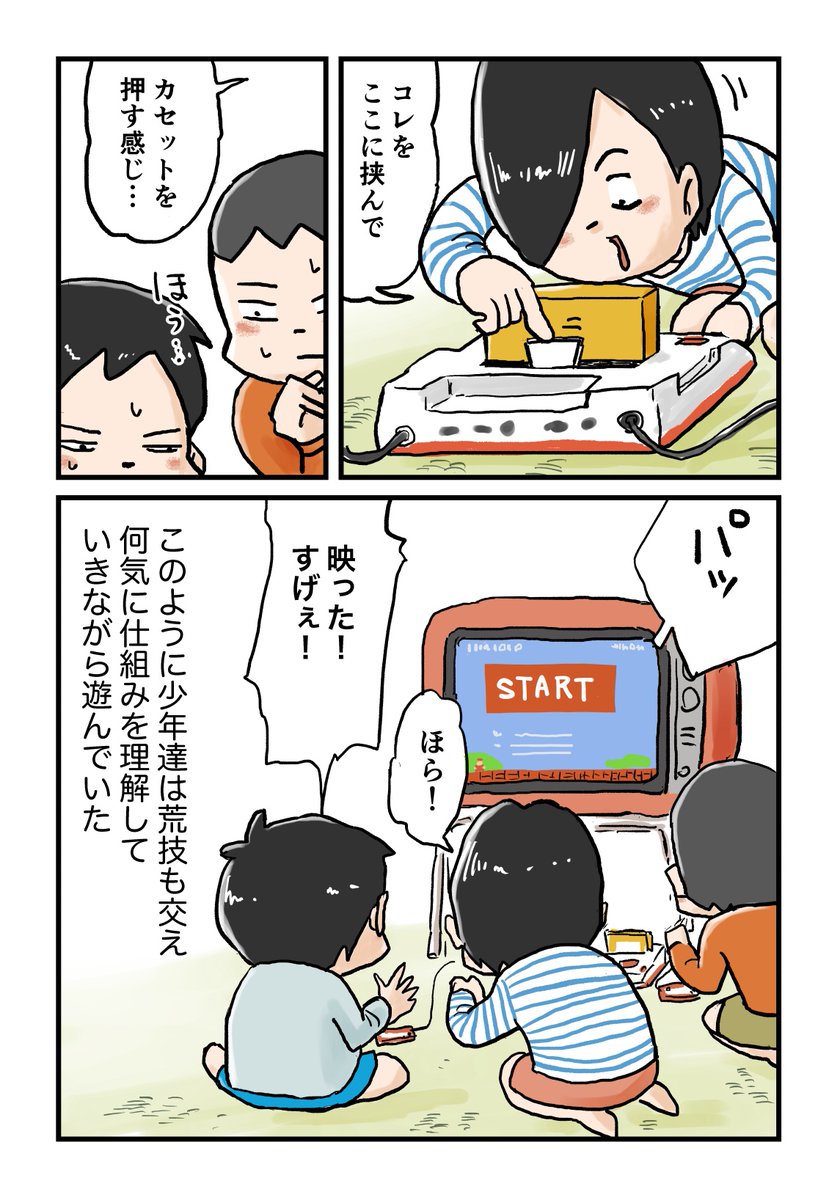 仲曽良ハミ (@nakasorahami) on Twitter photo 