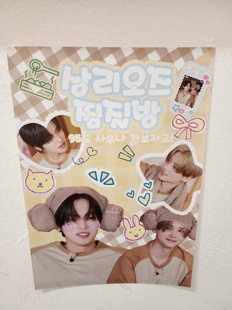 나만의향기워니 tweet media