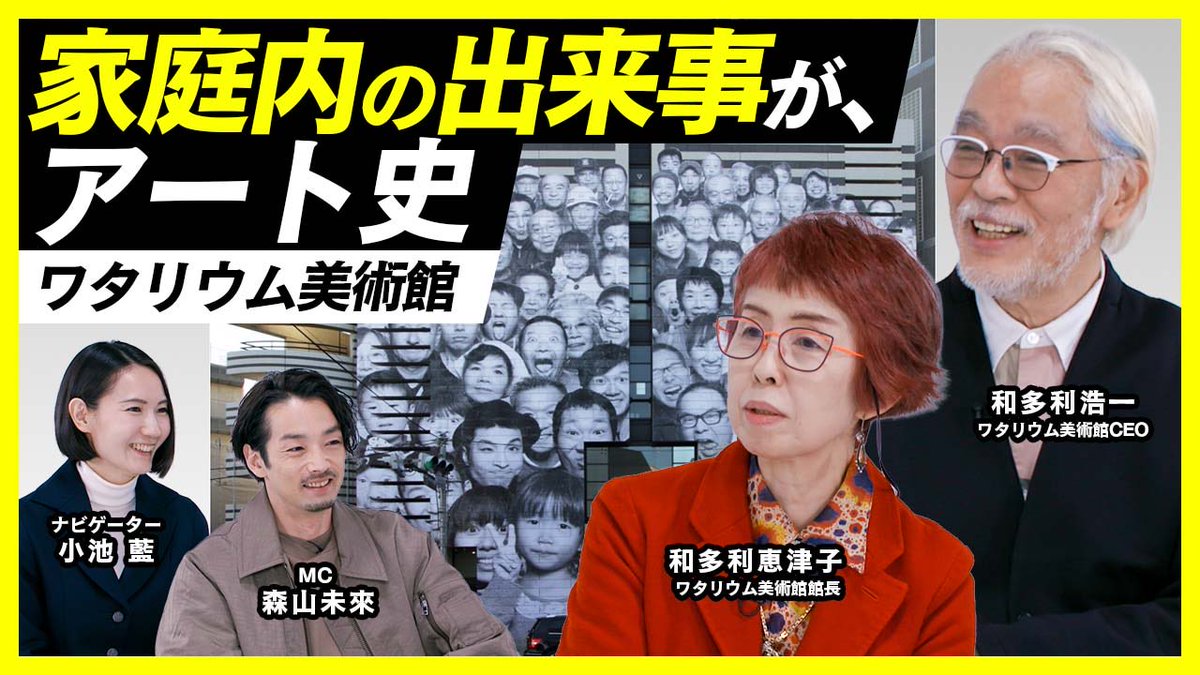 MEET YOUR ART tweet media