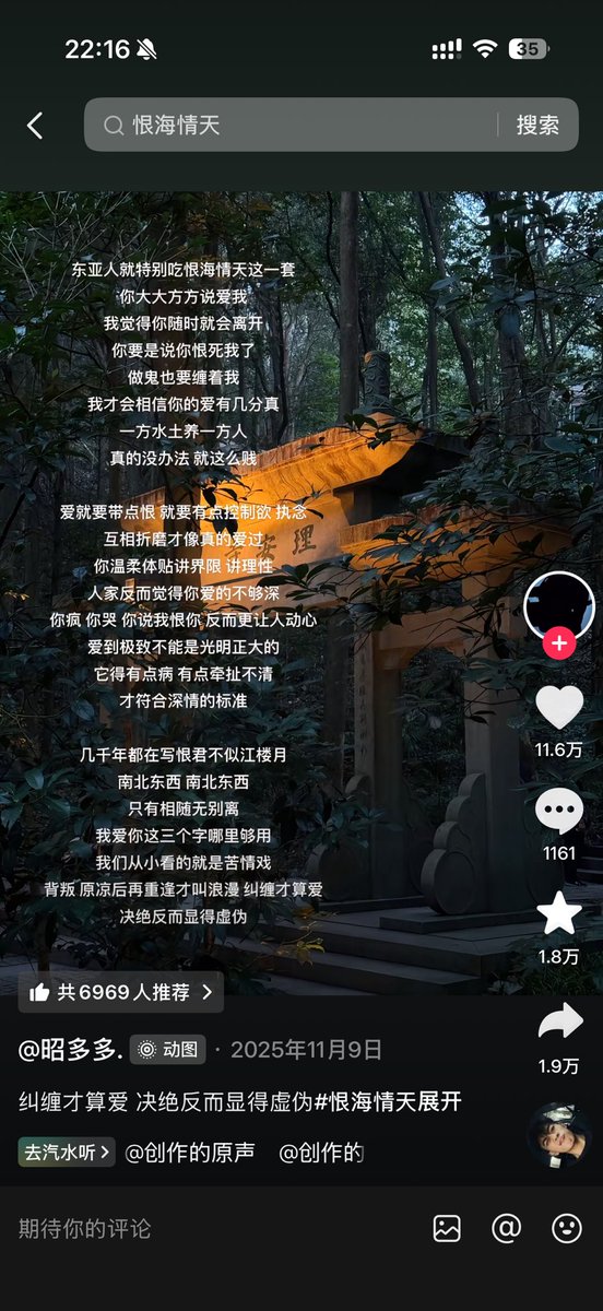 地三鲜加土豆 tweet media