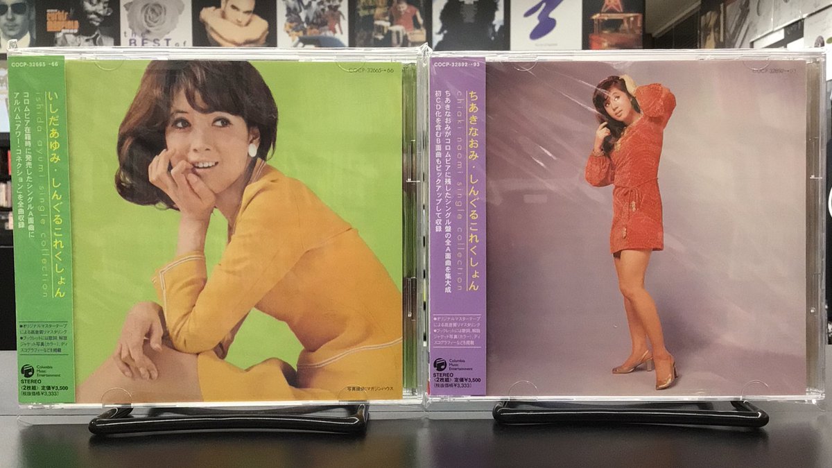 ディスクユニオン ベストアルバム ストア tweet media