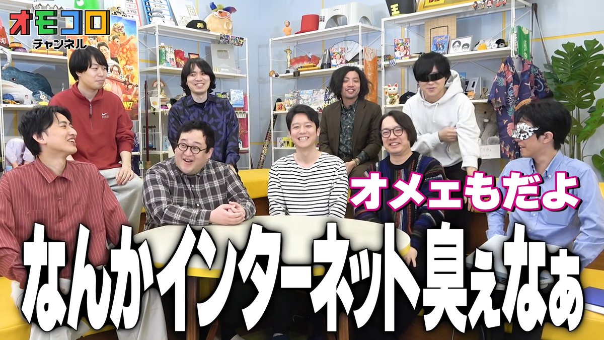 オモコロチャンネル tweet media