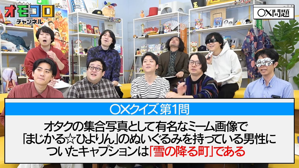 オモコロチャンネル tweet media