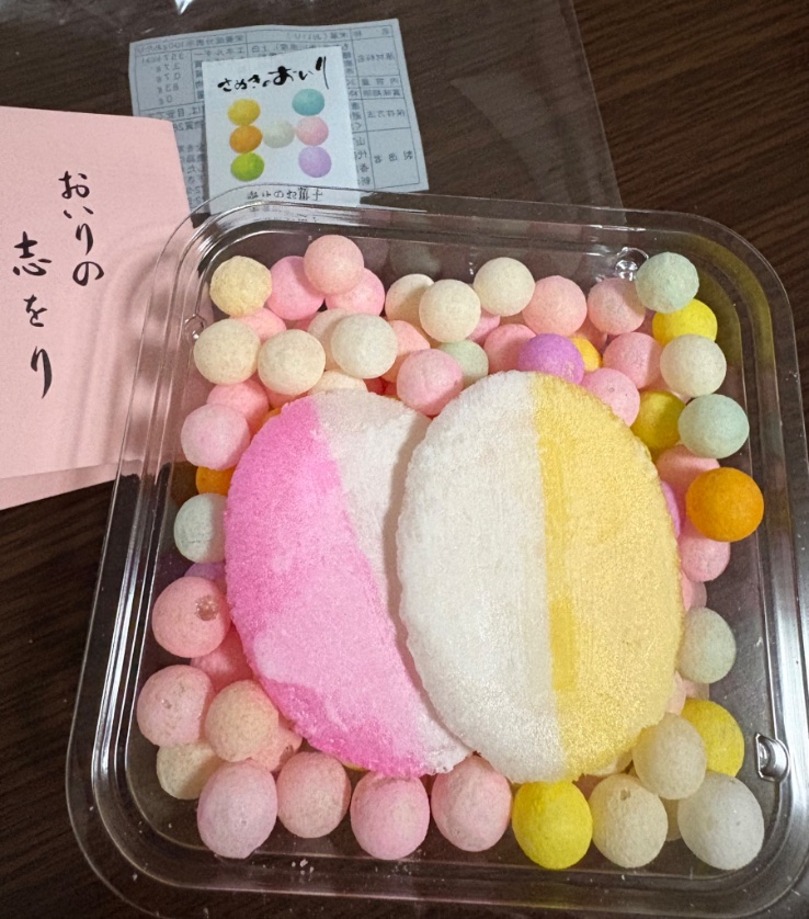 khr74's tweet photo. おいり〜 https://t.co/06MOxmdzyJ