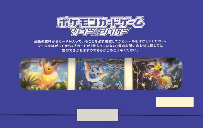 夏ポケカ 未開封 215万買取❤️‍🔥 大幅に強化してます！！！