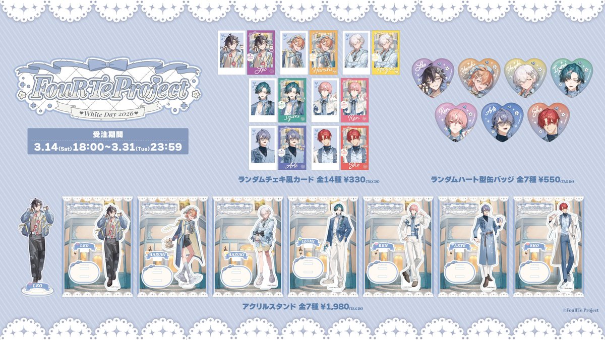 FouRTe Project tweet media