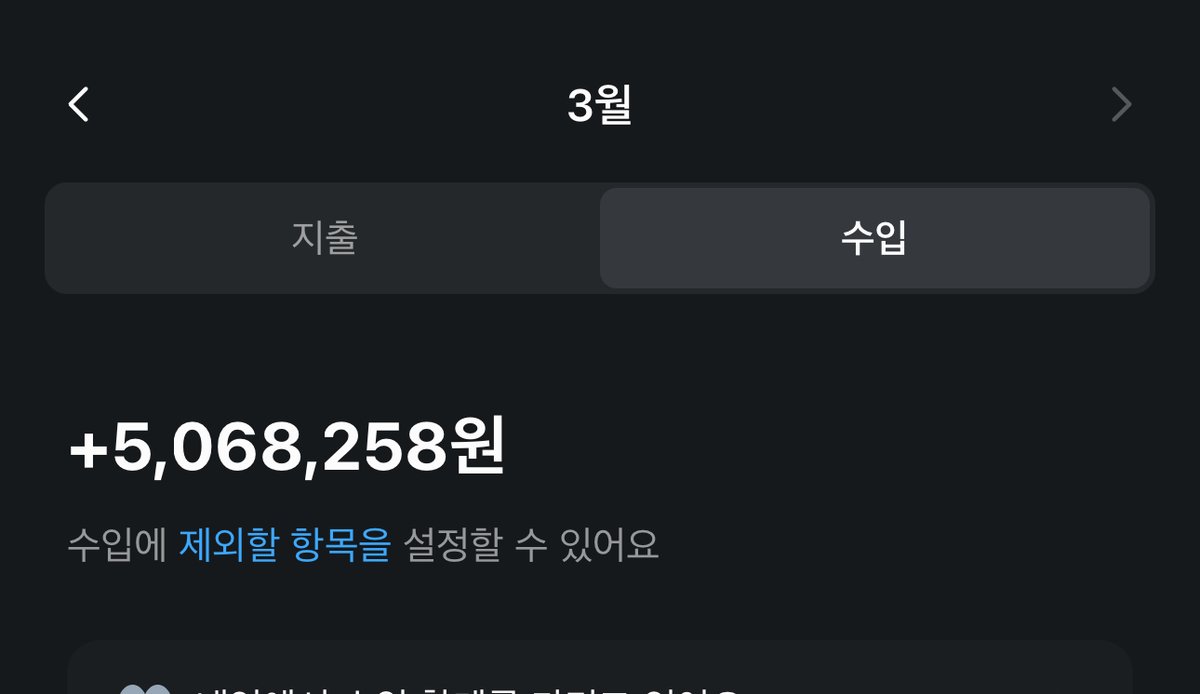 Fd 린 tweet media