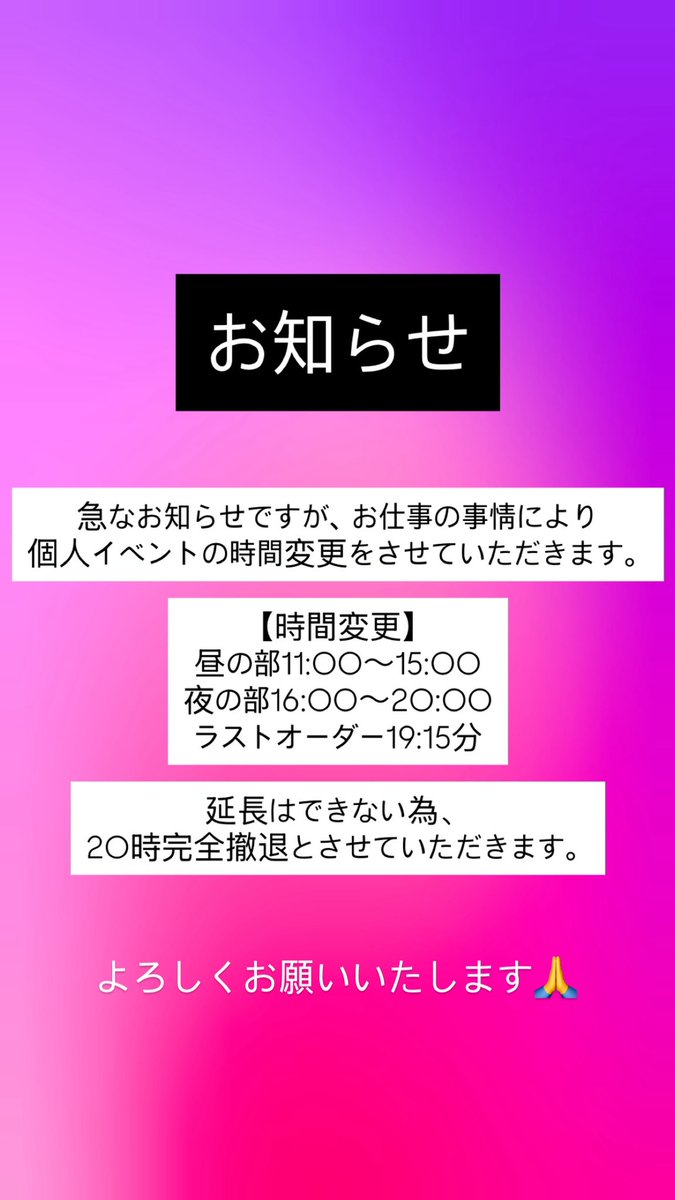 ゑむ氏。-Emushi.- tweet media