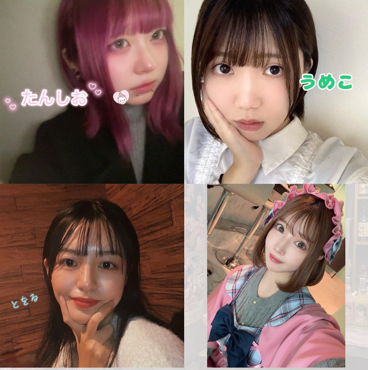 【広島コンカフェ】アニソンバーギルド広島店💎OPキャスト募集中 tweet media