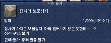 염료 통합시 떡상할 아이템(?