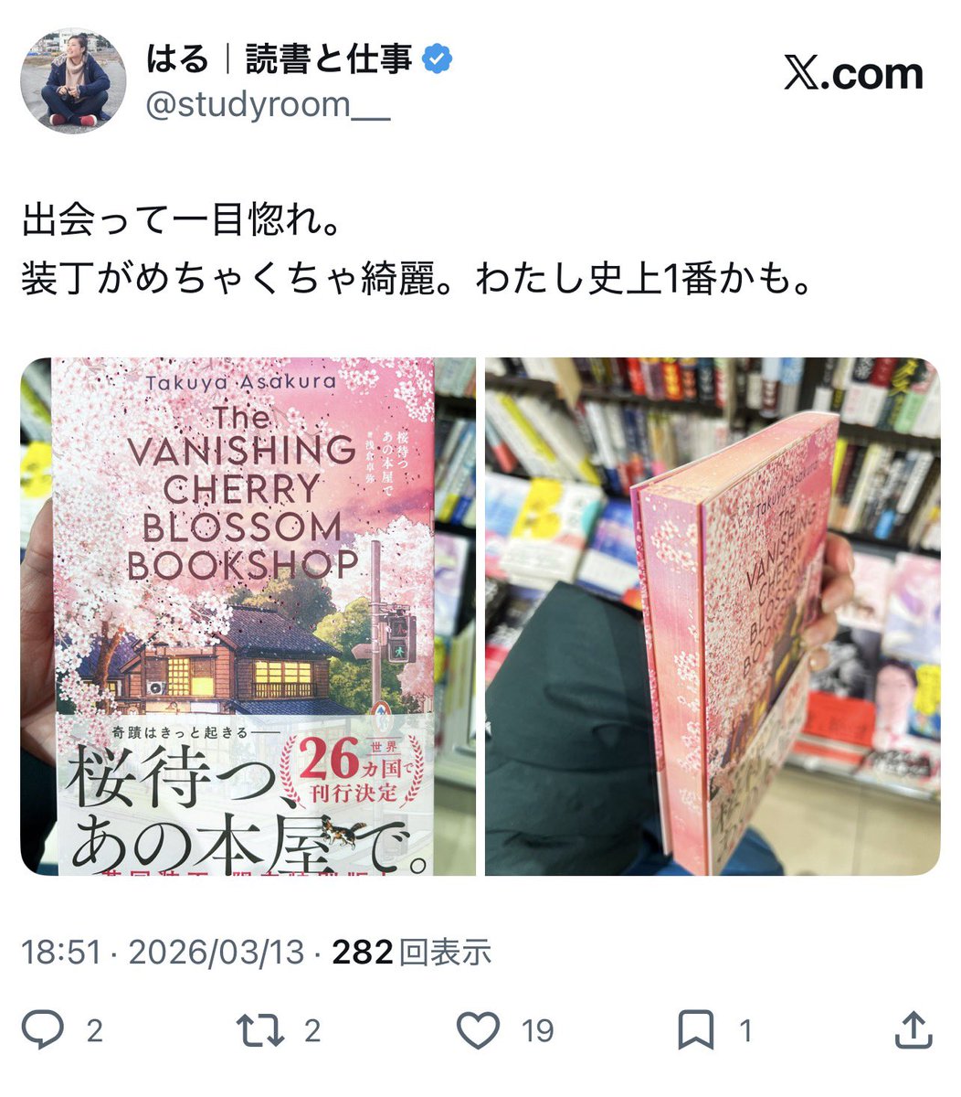 studyroom__'s tweet photo. フォロワー80人のThreadsと
フォロワー10,000人超えのX

わたしがX下手くそになったな😂
X昔みたいにめちゃくちゃ楽しく伸ばしていきたいですけど、あの頃のX民で最近また再開した人、まだ続けてる人いますか？

また一緒に頑張っていきましょ🥺 https://t.co/C69YrstItr