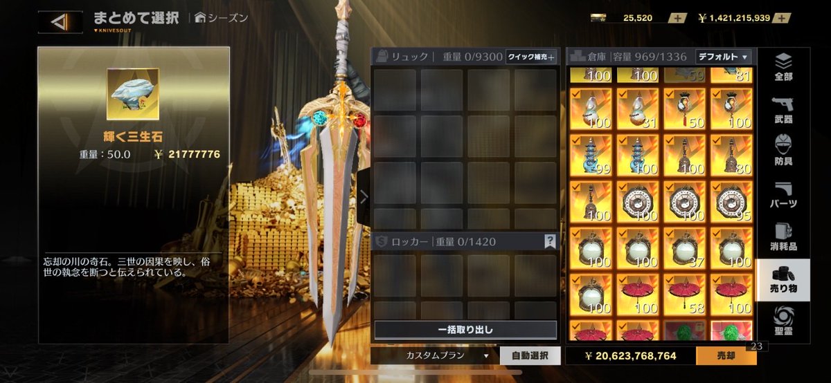 にょっ tweet media