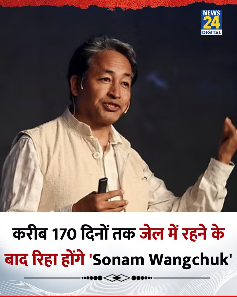 SCD41451's tweet photo. 170 दिनों के बाद सोनम वांगचुक रिहा होंगे

#SonamWangchuk https://t.co/sdnGnJyqVL