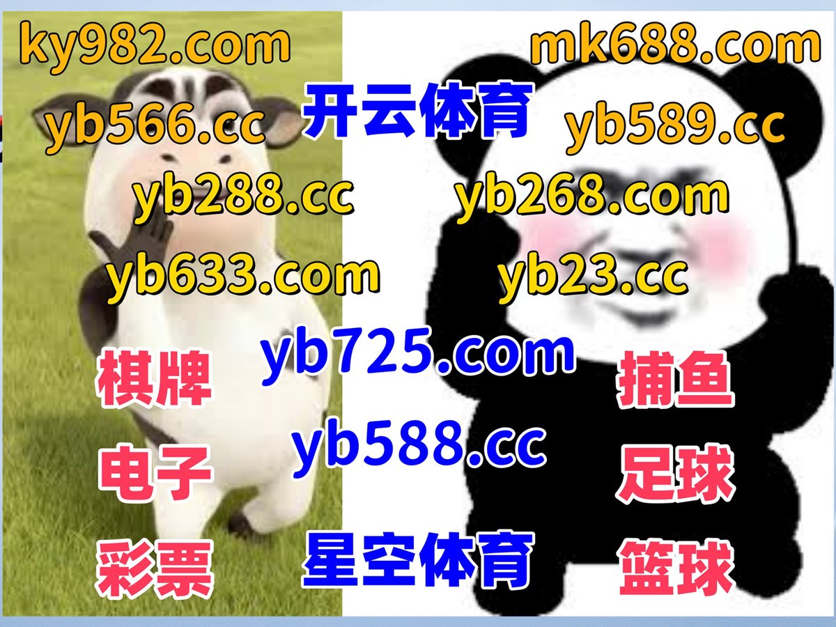 此刻是下午4点46分
🐊️⛑️👨 
百家乐 🌈 开云体育 
开云体育 
银沙 🦜 华信娱乐 
棋牌