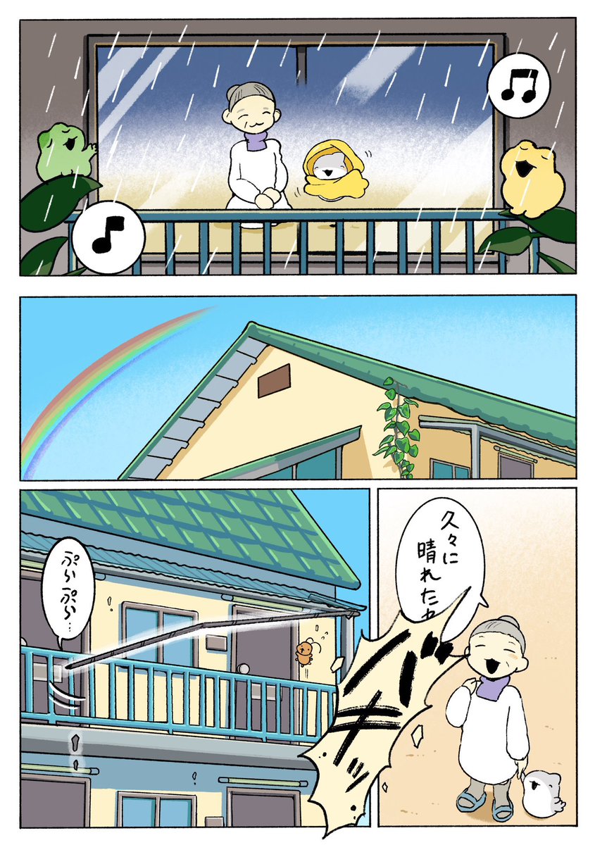 ペンギンボックス@アニメ2期決定&8巻 tweet media