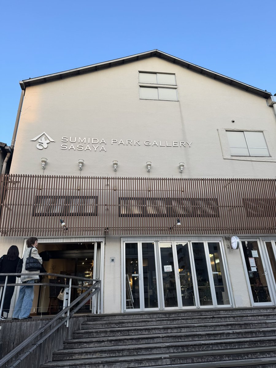 musical_ojisan's tweet photo. そしてソワレはこちらに⭐️
一豪先生に席を案内して頂くという贅沢😆
Play a Life やA Civil War Christmasの時もそうでした✨
#星の数ほど夜を数えて
#TipTap https://t.co/XXDZl5wECz