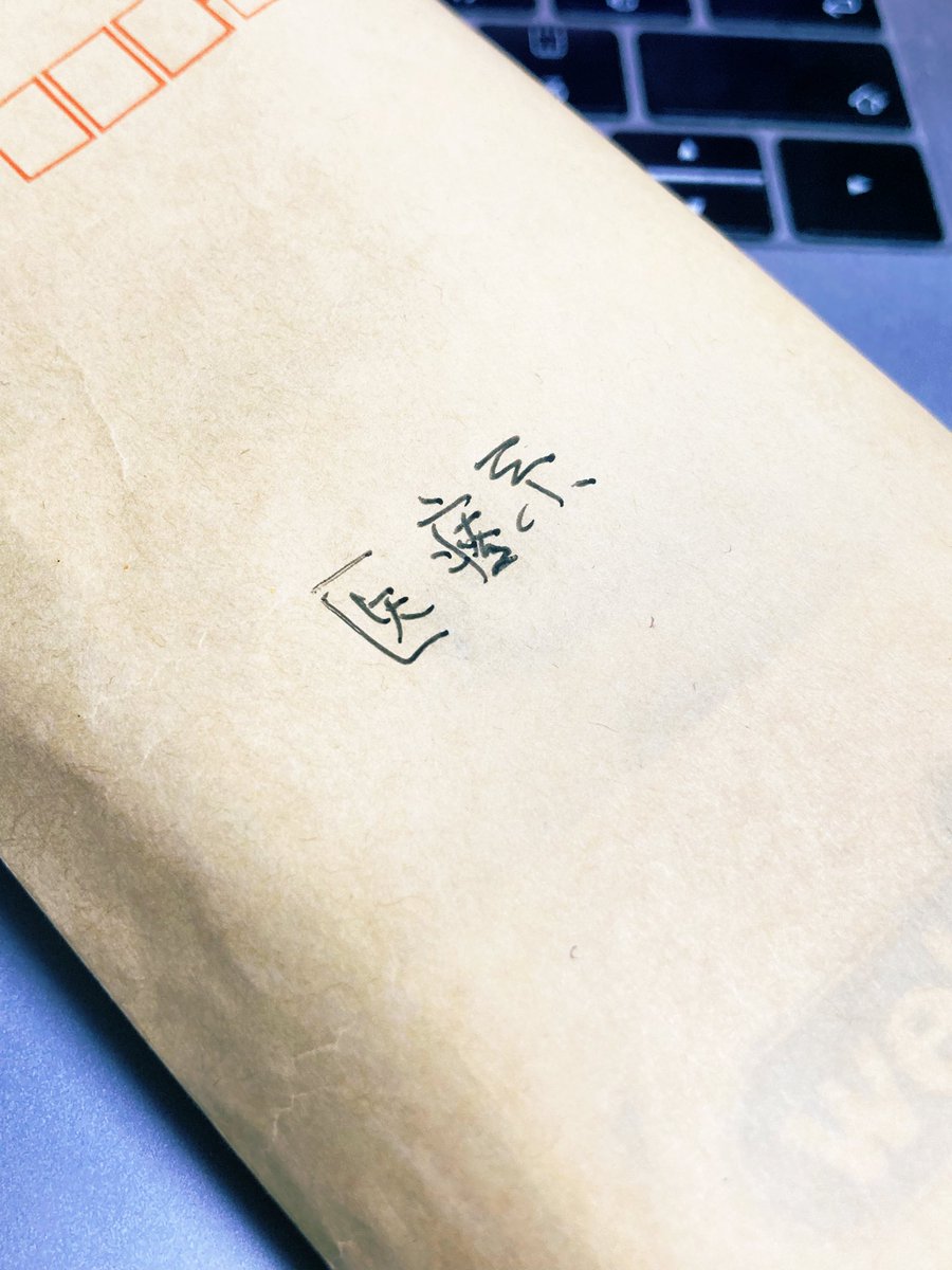 平田 K tweet media