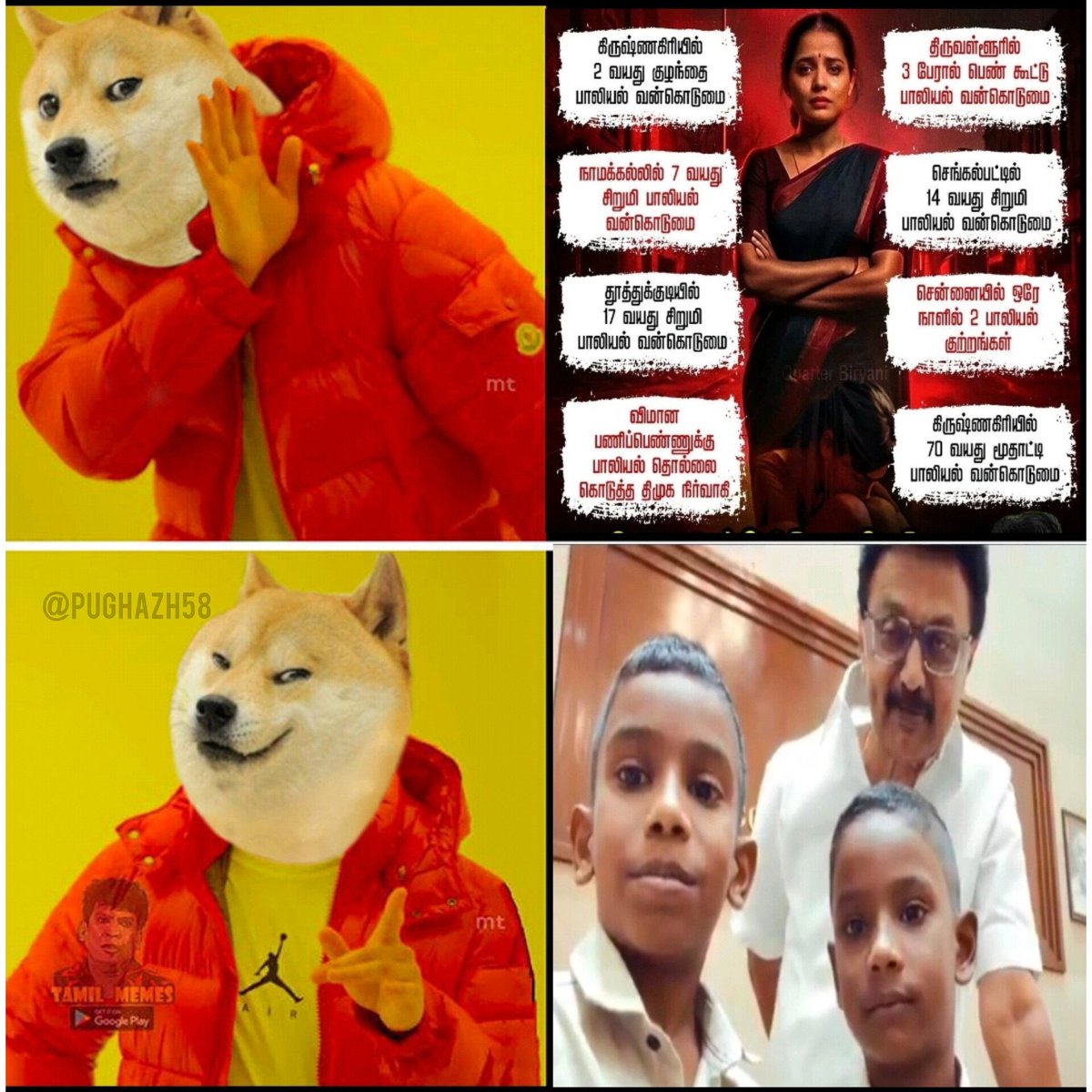 𝐊𝐨𝐬𝐚𝐤𝐬𝐢 𝐏𝐚𝐬𝐚 𝐏𝐮𝐠𝐡𝐚𝐳𝐡 tweet media