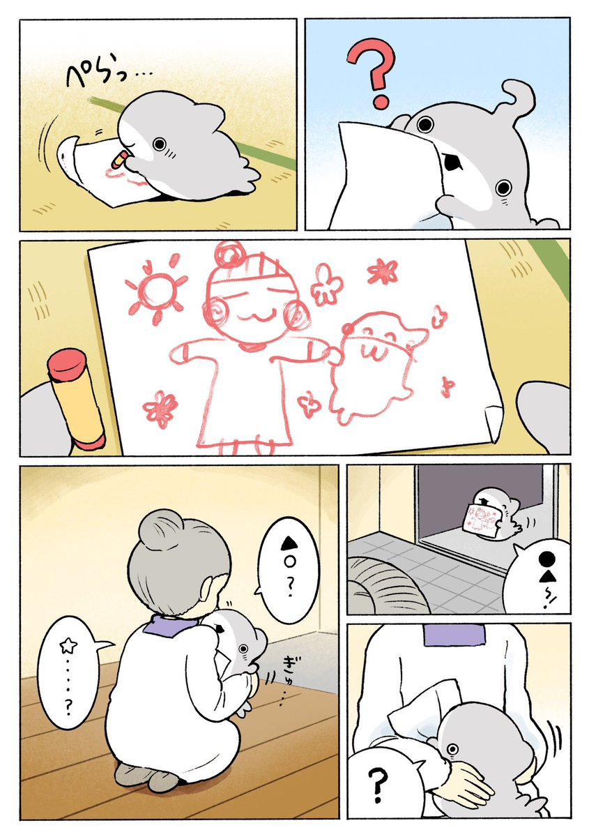 ペンギンボックス@アニメ2期決定&8巻 tweet media