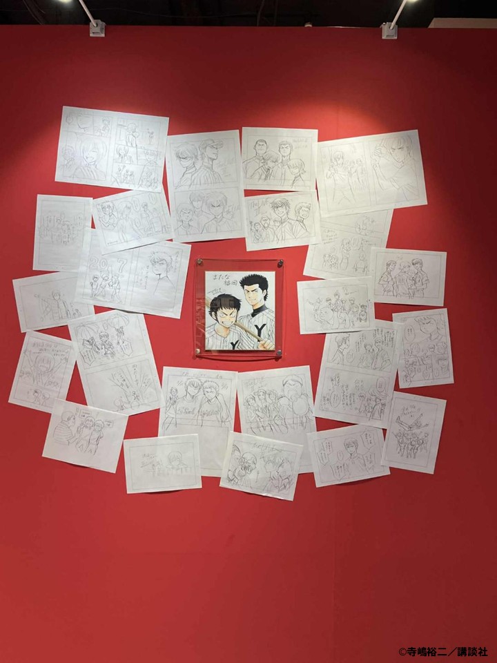 大『ダイヤのA actⅡ』原画展 tweet media