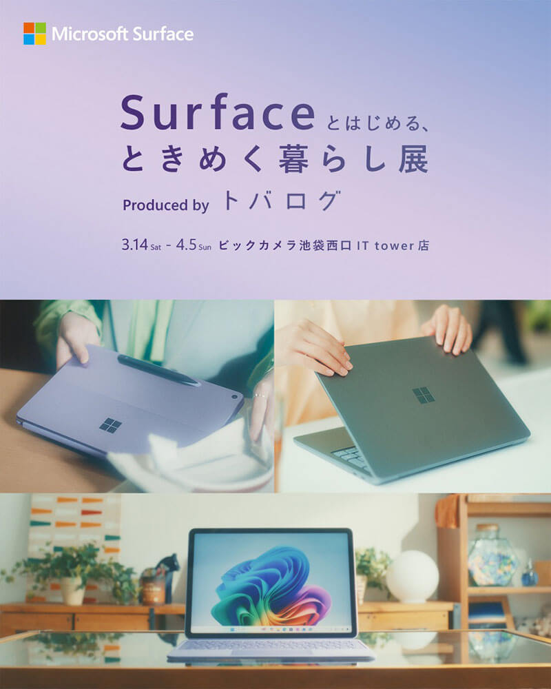 トバログの人 |鳥羽恒彰 tweet media