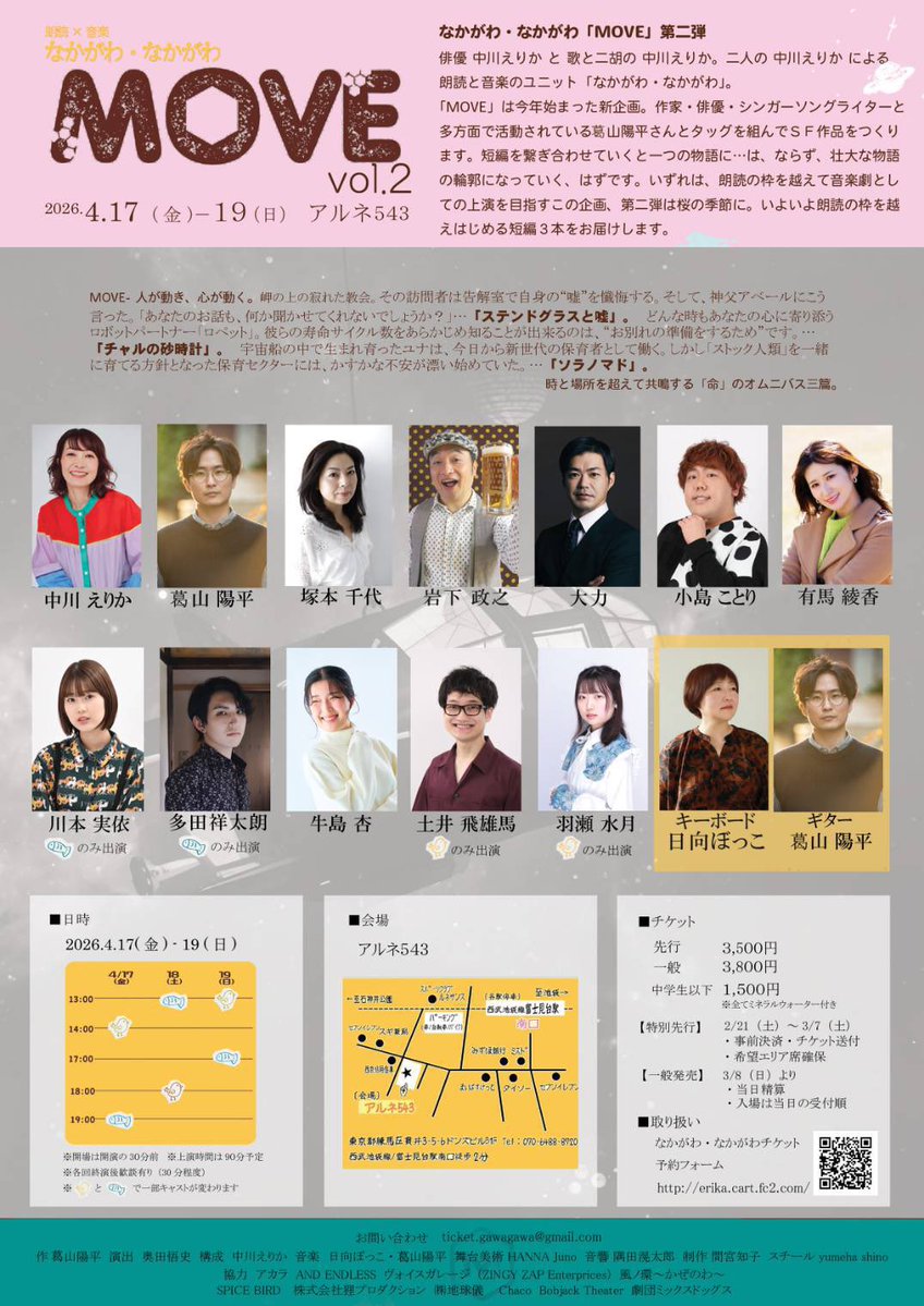 岩下政之 tweet media