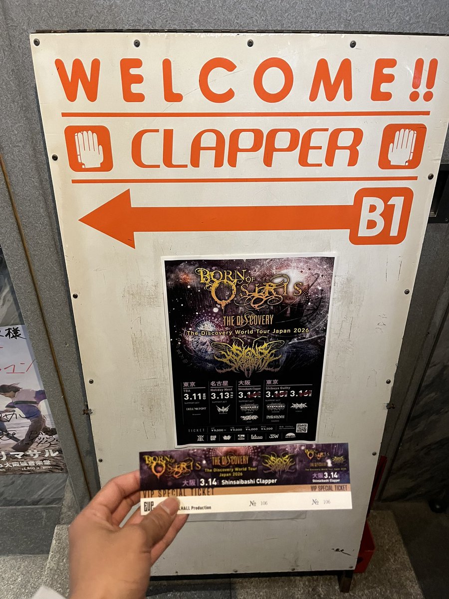 bfwhsb's tweet photo. 待ちに待った、Born of OsirisとSigns of the Swarmの来日

食らってきます🤘 https://t.co/YdwnKQtEal