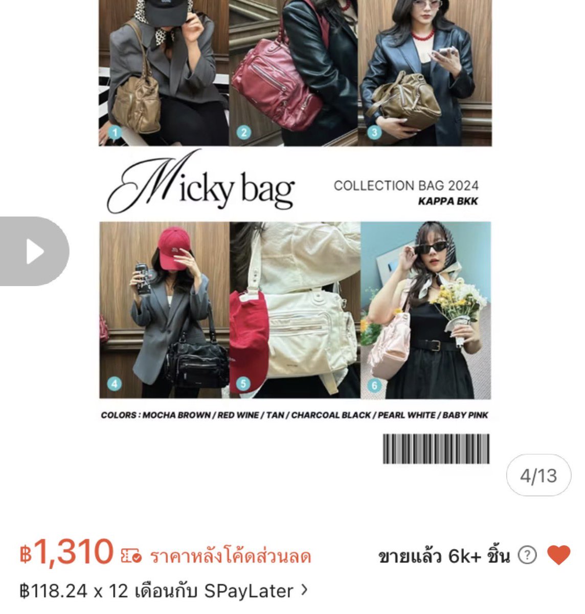 beoteoshop's tweet photo. ส่งต่อกระเป๋า kappa รุ่น mickey มือสอง
สีดำตามรูป 1100 รวมส่ง🥳
ขอดูรูปเพิ่มเติม dm ka สภาพ💯
พร้อมส่ง📦 #ส่งต่อกระเป๋า
#กระเป๋ามือสอง #ขายกระเป๋า https://t.co/wJQLkpIJUE