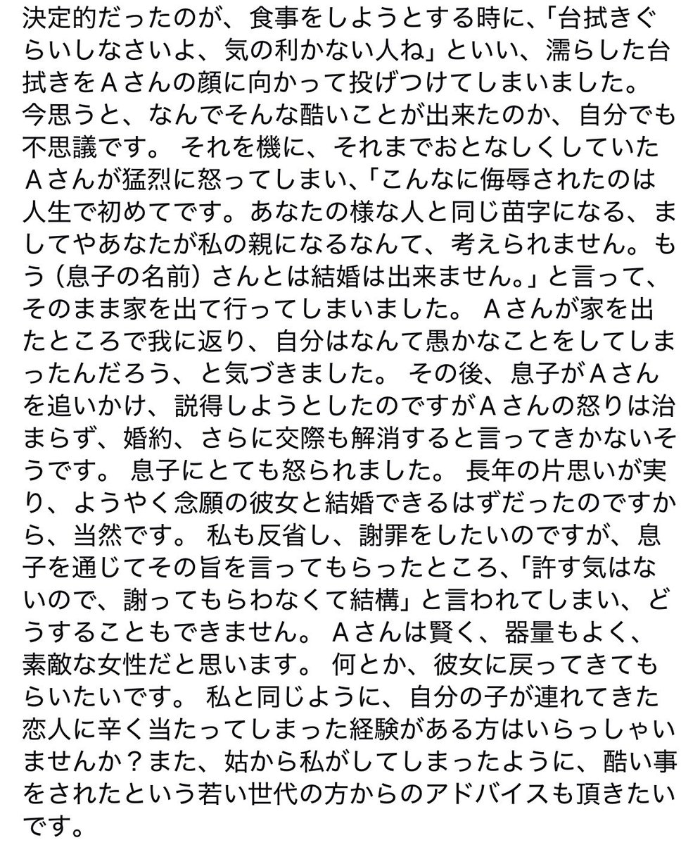 だるみ🤪隠れ義アレ🦠 tweet media