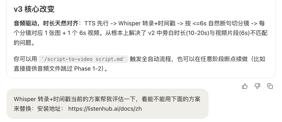 AI产品黄叔 tweet media