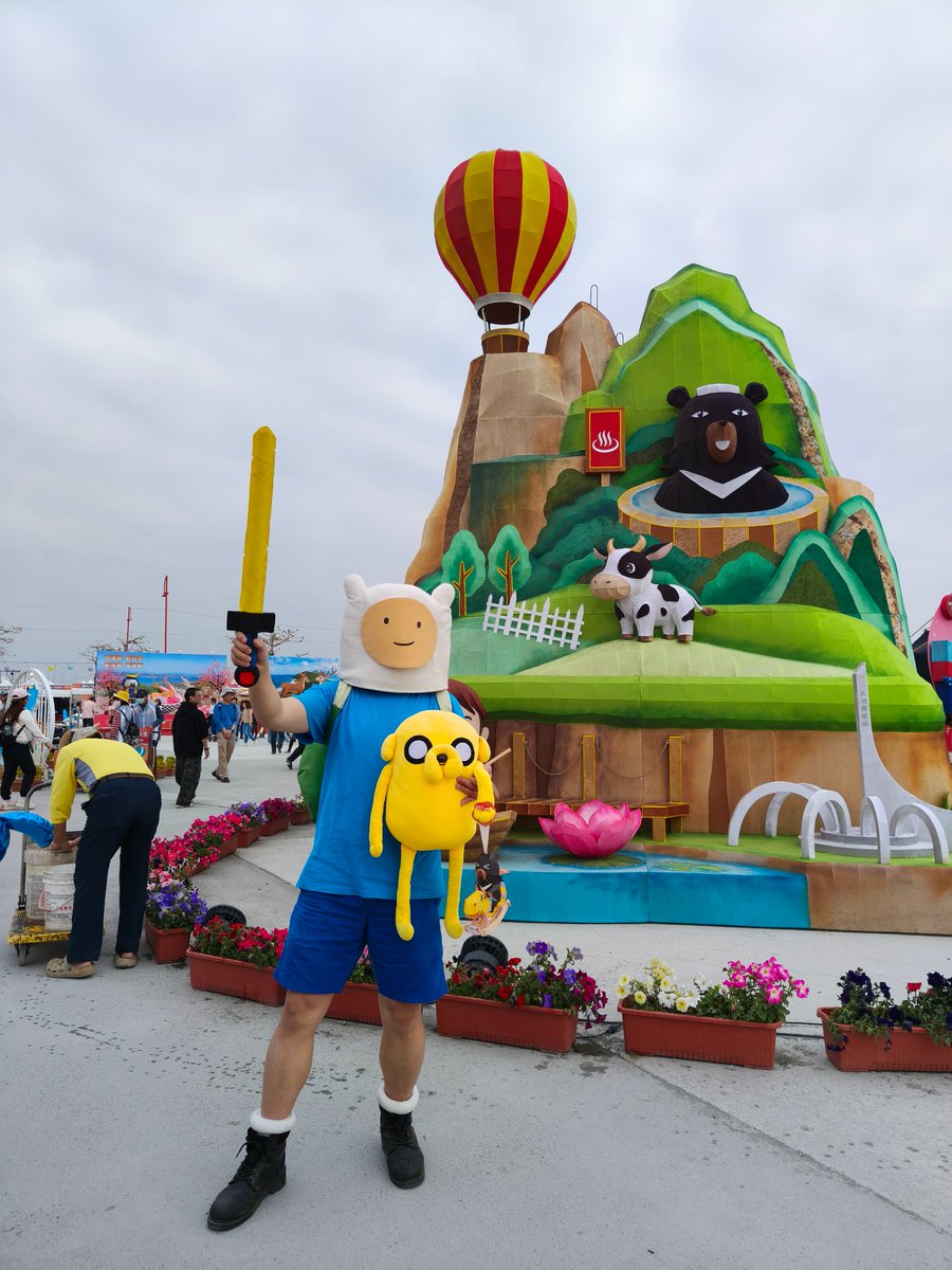 Keroro_3's tweet photo. 阿寶&老皮(Finn&Jake)來嘉義逛2026台灣燈會(2026 Taiwan Lantern Festival),又來領取「喔熊馬抵嘉」小提燈
#喔熊 #OhBear #台灣燈會 #台湾ランタンフェスティバル #TaiwanLanternFestival #嘉義 #Chiayi #Taiwan #探險活寶 #探險時間 #AdventureTime #アドベンチャータイム #cosplay https://t.co/43S0l3oib4