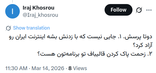 سعید tweet media